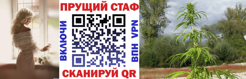 Купить СК МЕФ Амфетамин Марихуана Михайлов