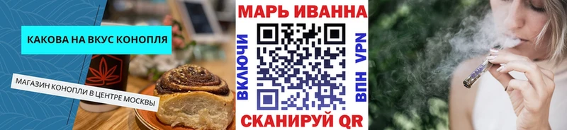 Печенье с ТГК марихуана  Купить закладки  Михайлов 