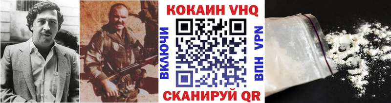 Кокаин 98%  Купить где  Михайлов 