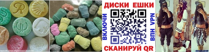 Экстази 280 MDMA  Купить  Михайлов 