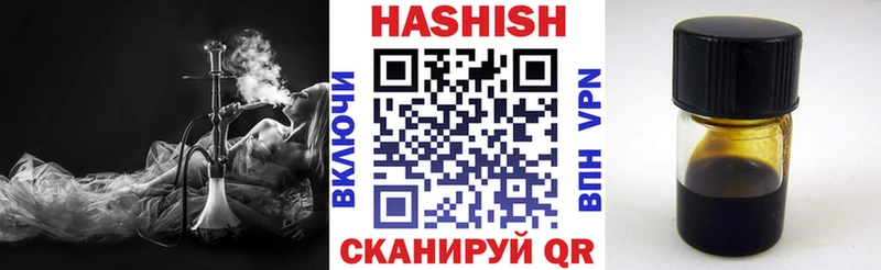ГАШИШ hashish  Купить где  Михайлов 