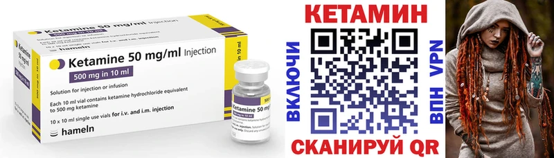 КЕТАМИН ketamine  Купить  Михайлов 
