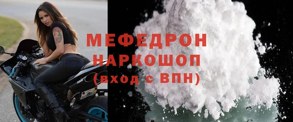 кокаин колумбия Богородск