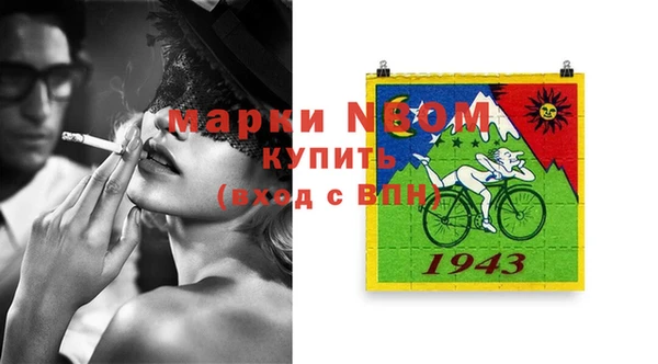 кокаин колумбия Богородицк