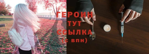 кокаин колумбия Богородск