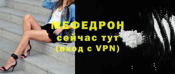 кокаин колумбия Богородицк