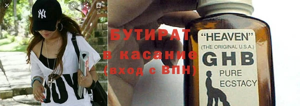 MESCALINE Богданович