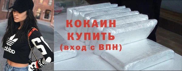 кокаин колумбия Богородицк