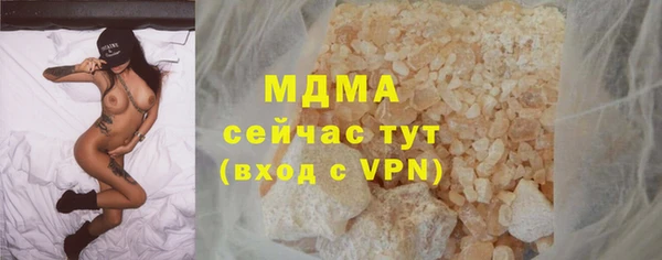 кокаин колумбия Богородск