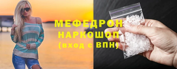 apvp Бородино