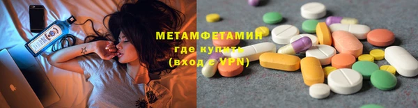 apvp Бородино
