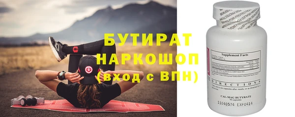 кокаин колумбия Богородск