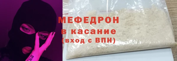 MESCALINE Богданович