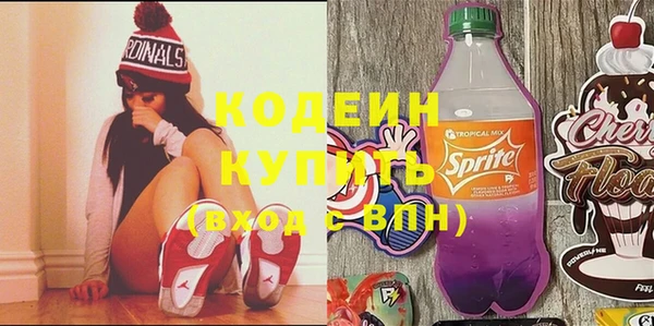 кокаин колумбия Богородицк