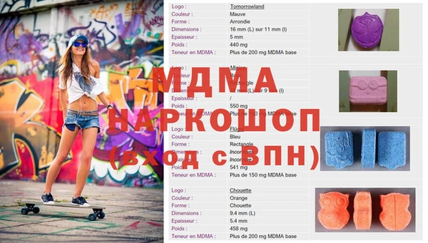 кокаин колумбия Богородск