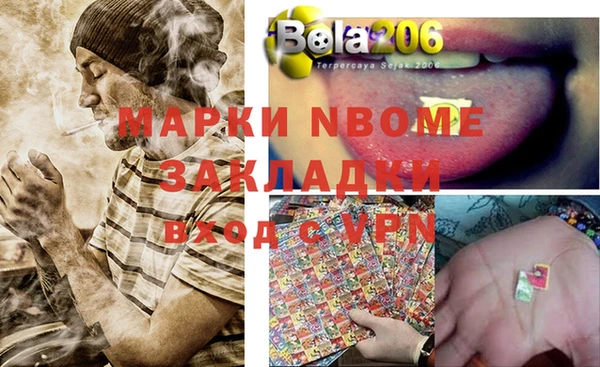 MESCALINE Богданович