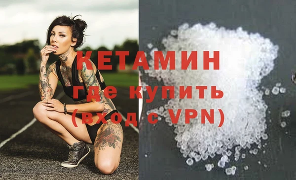 бутик Бугульма