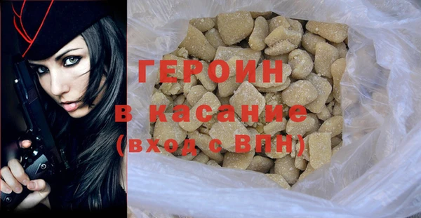 кокаин колумбия Богородск