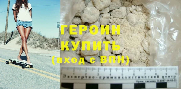 кокаин Бронницы