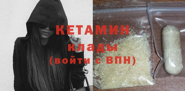 MESCALINE Богданович