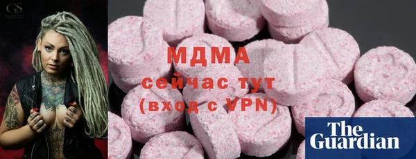 MESCALINE Богданович