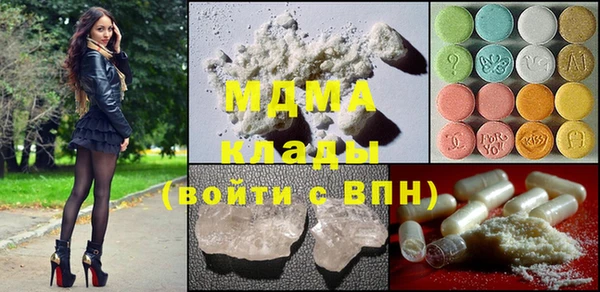 кокаин колумбия Богородск