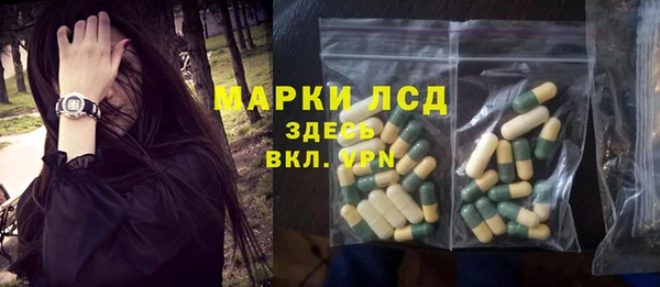 бутик Бугульма