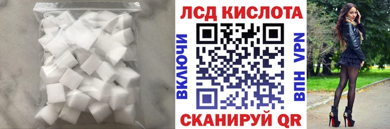 LSD-25 экстази кислота  Купить где  Михайлов 