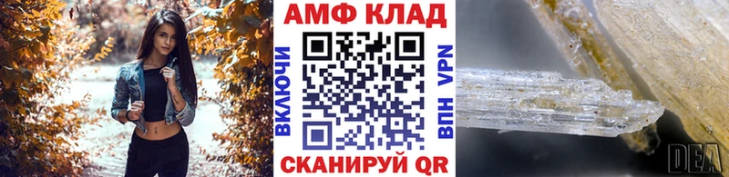 Купить  Михайлов  Метамфетамин мет 