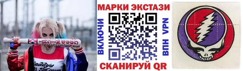 Наркотические марки 1,8мг  Купить где  Михайлов 