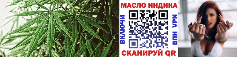 Дистиллят ТГК жижа  Купить где  Михайлов 
