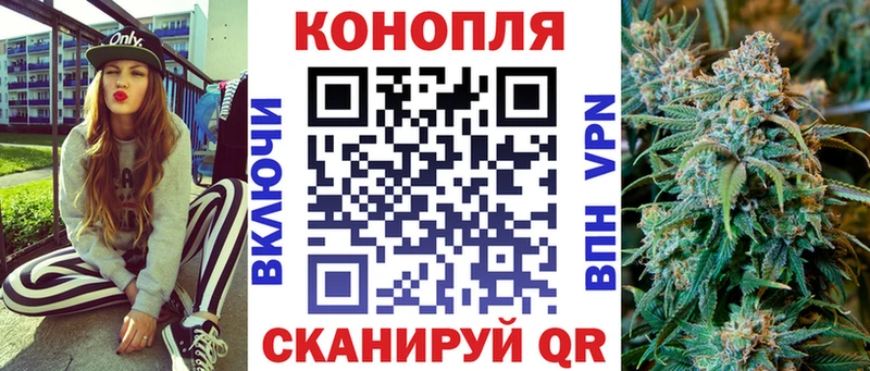 Шишки марихуана Bruce Banner Купить где Михайлов